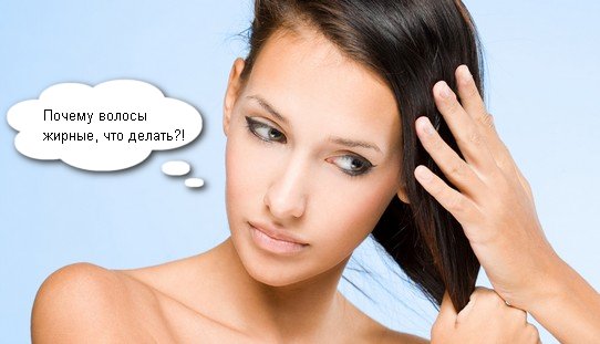 cuidado com o cabelo oleoso