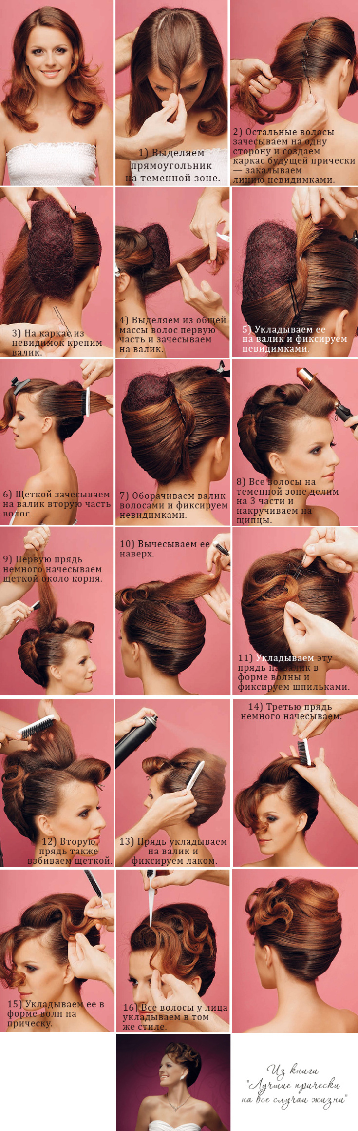 (+210 fotos) Estilo festivo para o ano novo, festa corporativa, aniversário, para um casamento