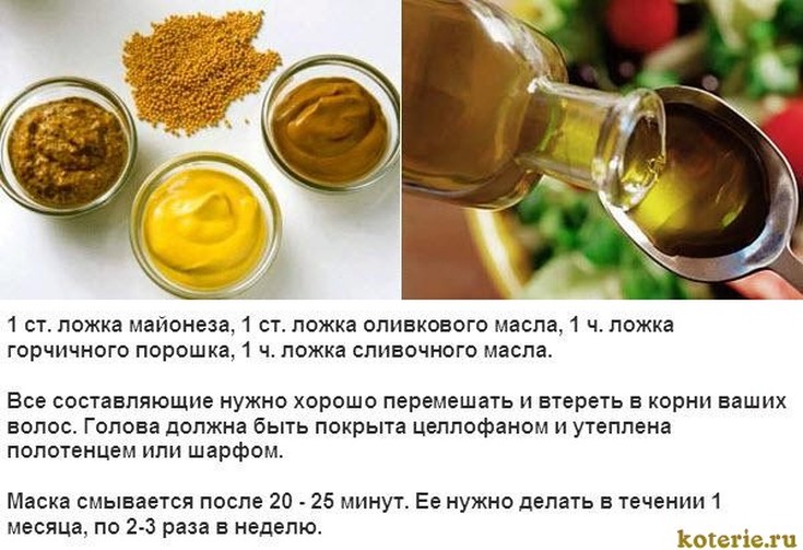 Máscaras de mostarda para queda de cabelo
