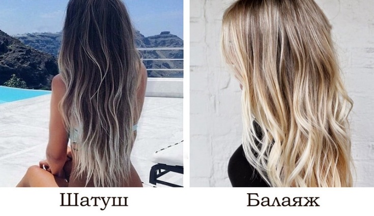 Diferenças entre shatush e balayazh