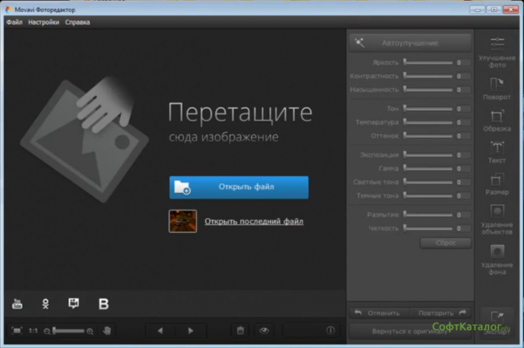 14 maneiras de escolher penteados online e 5 programas de computador para escolher penteados