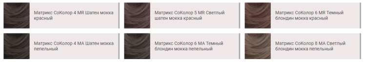 Paleta de pintura de matriz