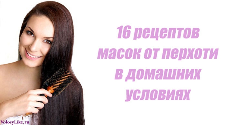 Máscaras caseiras de caspa para cabelo