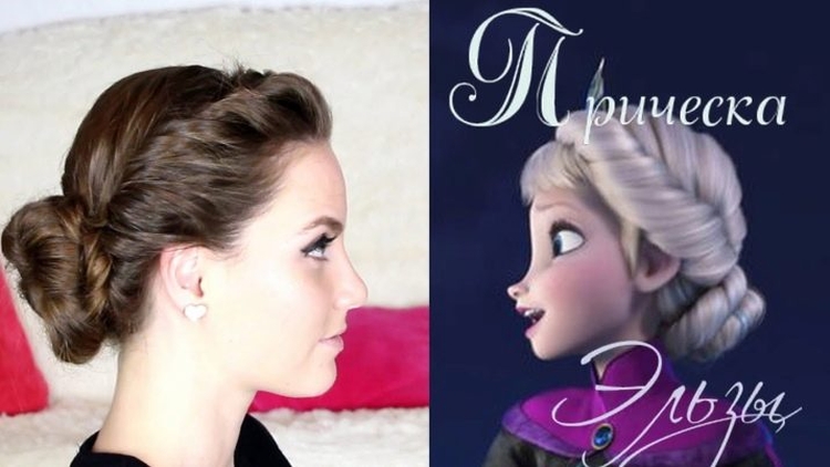 Elsa's Hairstyle de Frozen