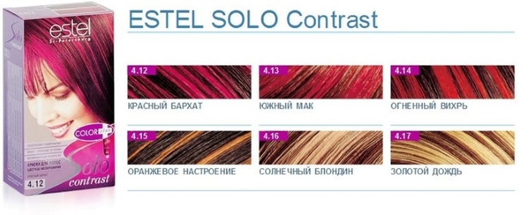 Paleta Estelle Deluxe