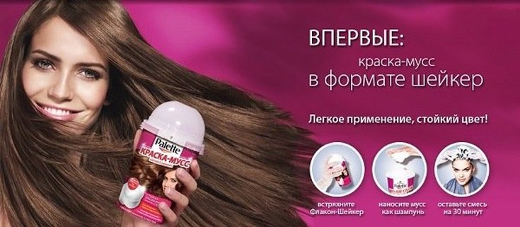 Paleta de cores Paleta