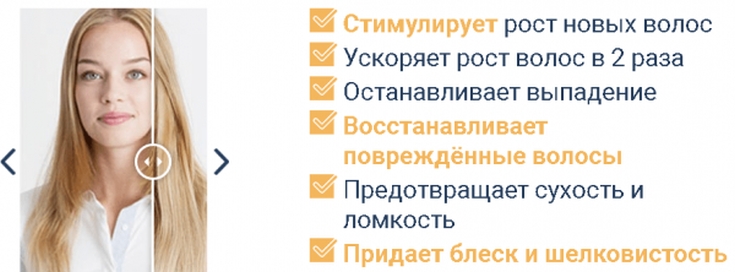 Selentsin avaliações de médicos de tricologistas