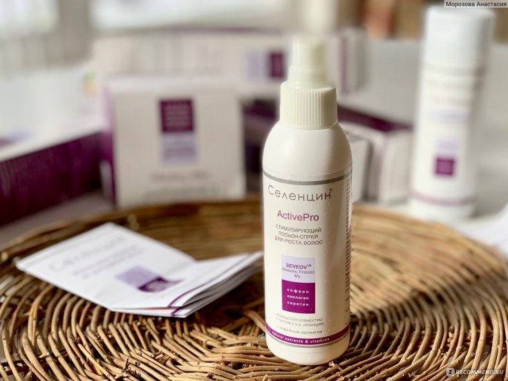 Selentsin avaliações de médicos de tricologistas