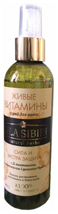 As 5 melhores emulsões para o cabelo