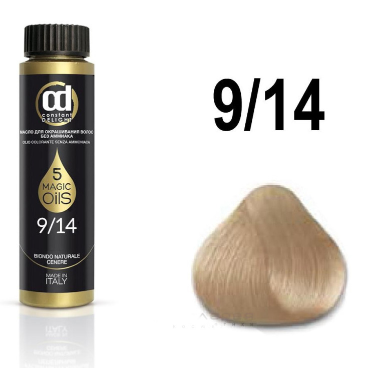 Óleo de coloração de cabelo