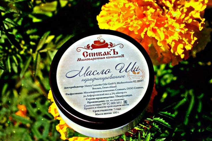 Manteiga de karité para cabelo